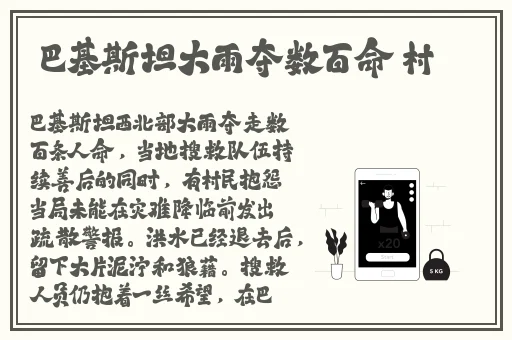 腿张大点就能吃扇贝野外